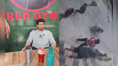 Haryana Gym Owner Shot Dead During Outdoor Workout; Chilling CCTV Video Surfaces